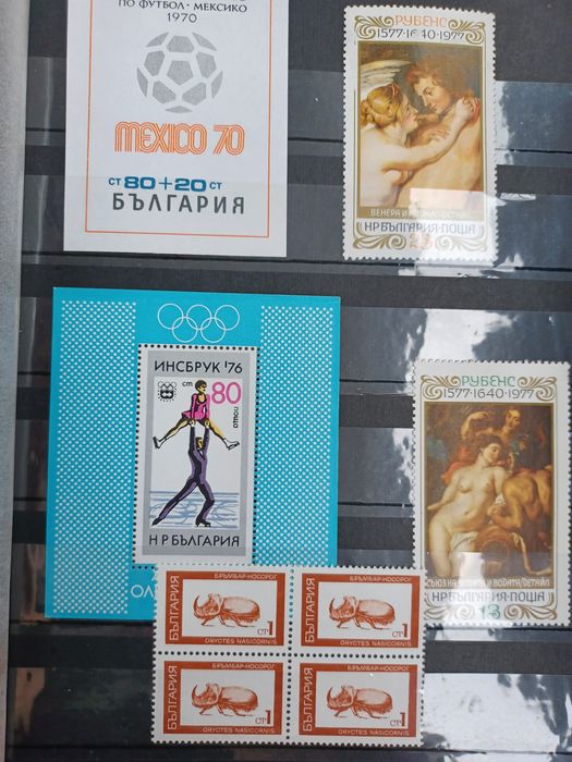 Марки пощенски колекция