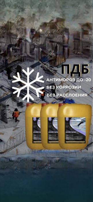 Antimarozli Ximikatlar 15000 kg