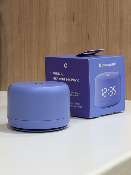 Умная колонка Яндекс Станция Лайт 2 фиолетовый с часами
