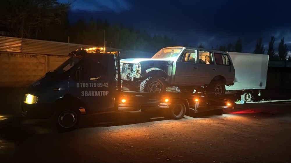 Эвакуатор круглосуточно