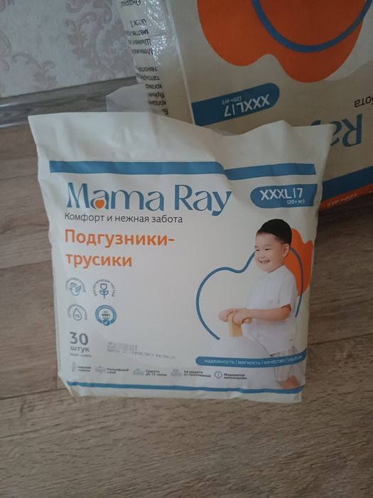 Мама рай трусики