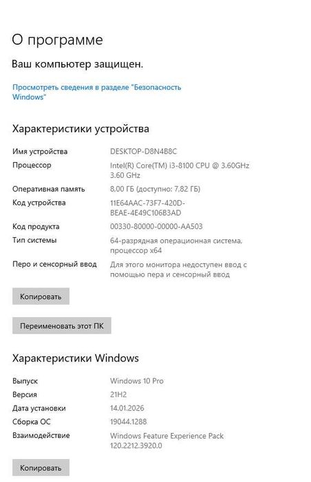 i3-8pok./8/120GB SSD Dell Vostro