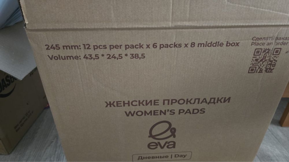 Продам коробки чистые