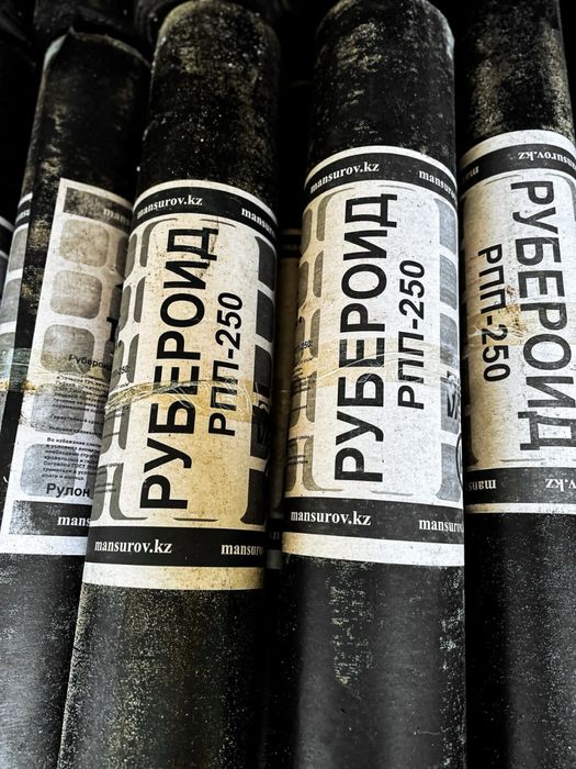 Рубероид РПП-250 — Гидроизоляция для крыши и фундамента (12 м2)