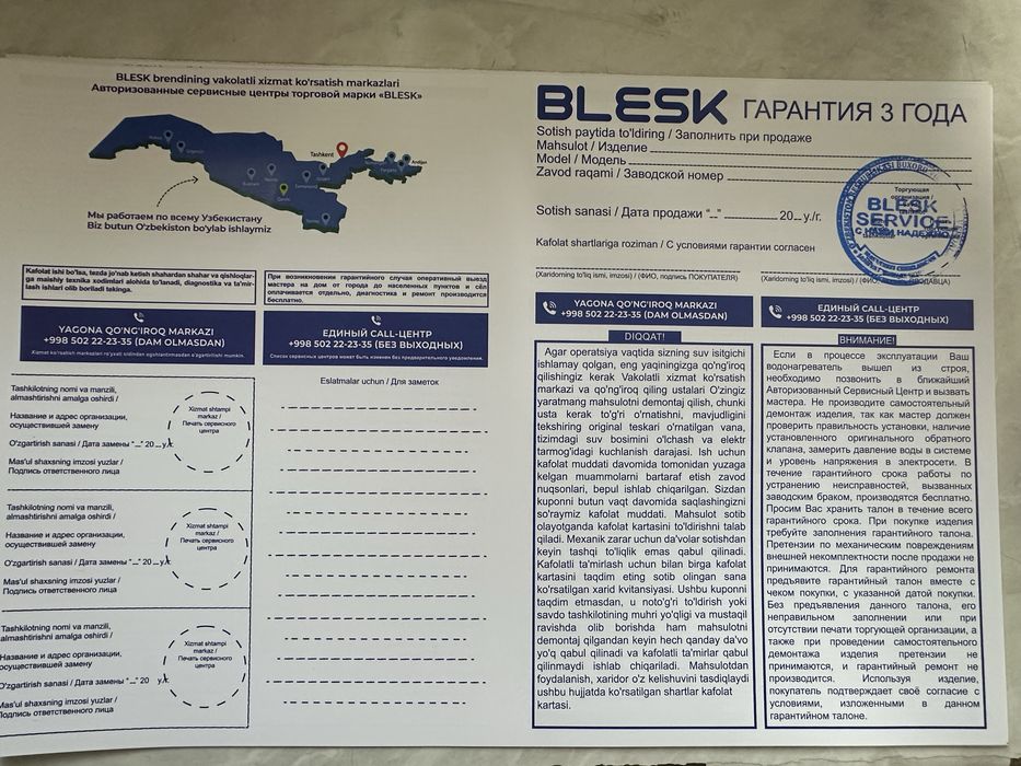 ARISTON xitoy tavari butun oʻzbekiston boʻylab optim dona