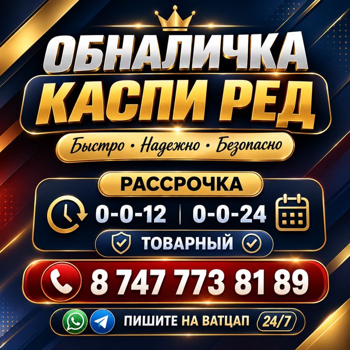 Фин помощь пишите