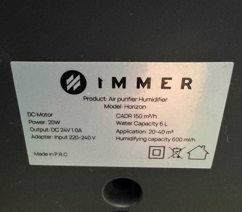 Очиститель увлажнитель воздуха Immer Horizon 40 м²