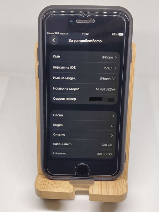 iPhone SE 2020 - 128gb