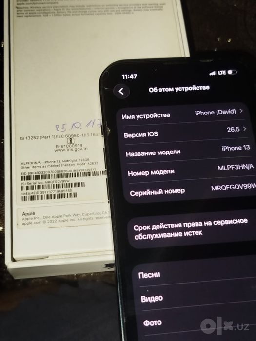 Айфон 13 128 гд, в отличном стостояни
