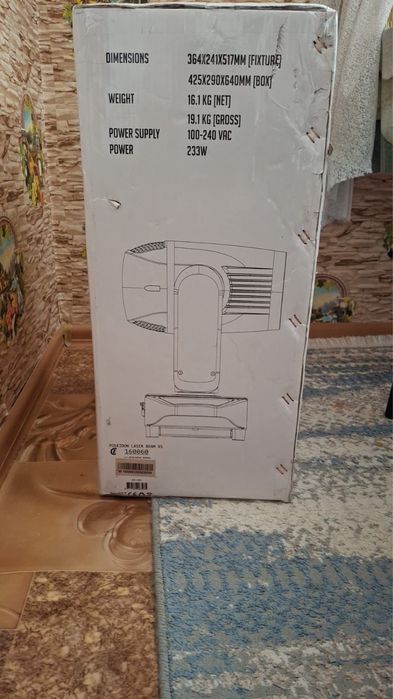 Poseidon Laser Beam XS оригинал