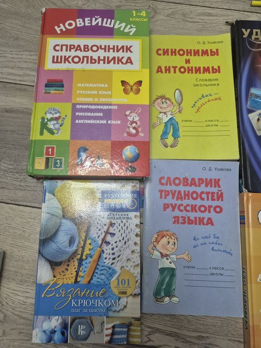 Продаются  книги