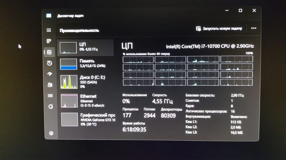Компьютер І7-10700F в Шымкентте