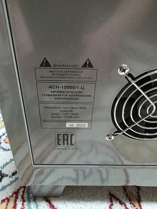 Продам стабилизатор Ресанта