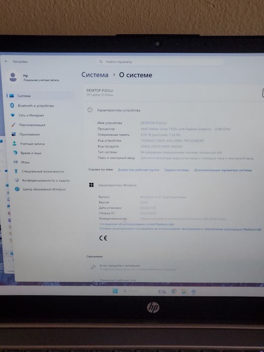 Ноутбук hp пости новый