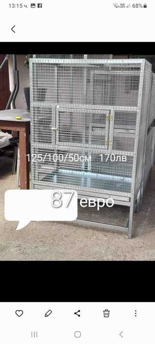 Клетки за зайци  пилета  кокошки  пъдпъдъци, гълъби, папагали, кускумриики и др.Гр.Разград 0885 34 34 64