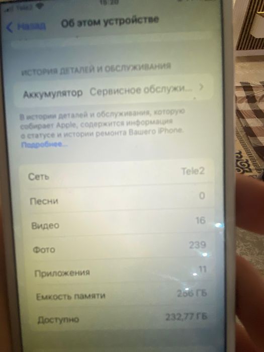 Iphone 8 256gb в идеальном состоянии