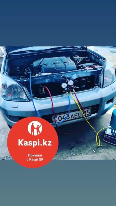 Заправка авто кондиционер автокондиционеров