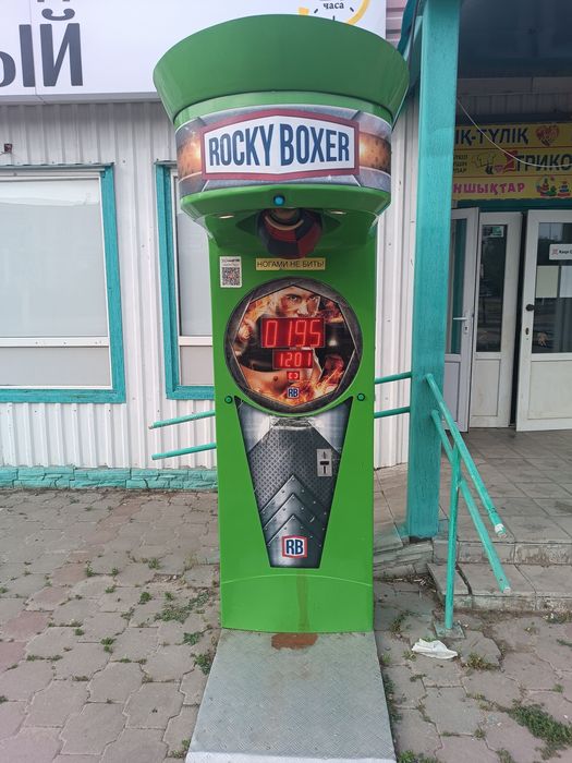 Силомер Рокки боксер