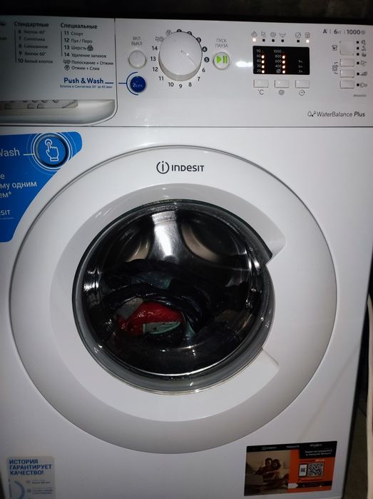 Продам стиральную машину Indesit на 6 кг.