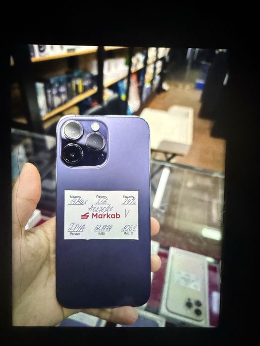 Iphone 14 pro max 256 gb porpul