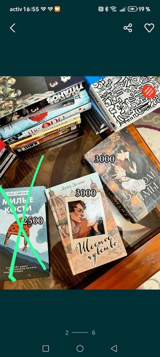 Продам книги в идеальном состоянии