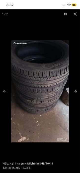 4бр. летни гуми Michelin 165/70/14