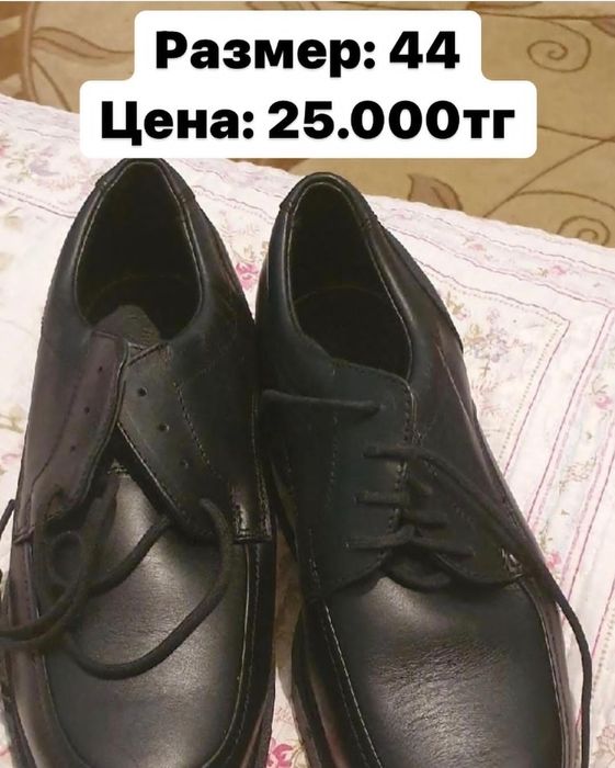 Red Wing ботинка