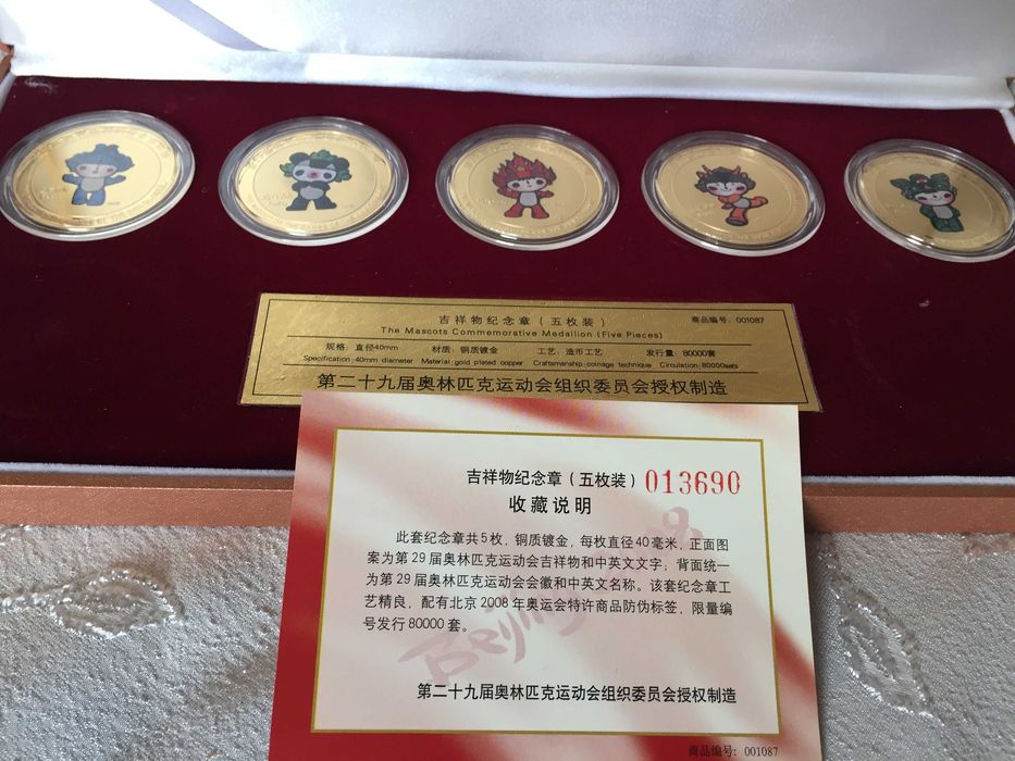 Монети  Талисманите на Олимпиадата в Пекин 2008/Beijing Olympics coins