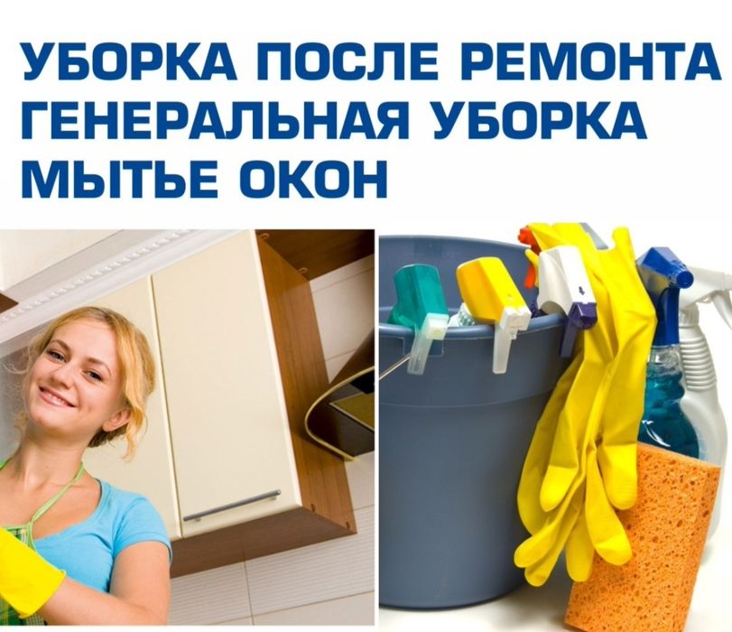 Сапалы уй тазалау