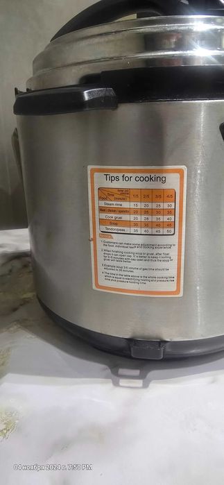 Продается мультиварка FUMA (japan) разумный торг уместен.