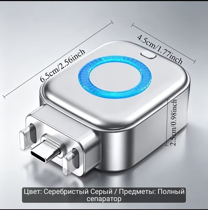 Адаптер type-c, автоотключатель