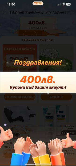 Мотор Мотопед LIFAN 4 скоросоти Папаки