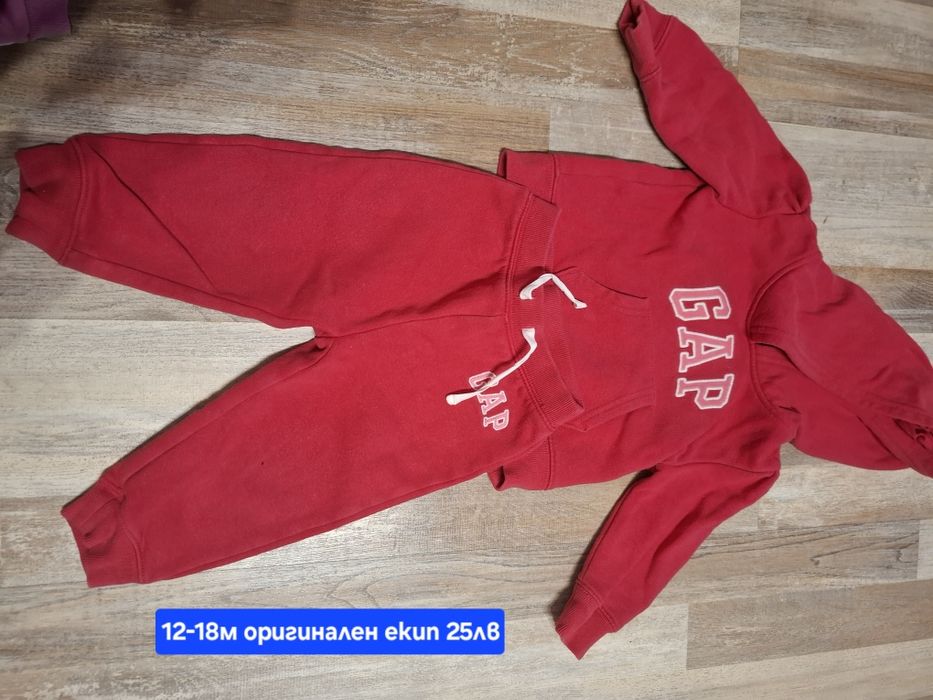 Продавам дрехи и обувки за момиче