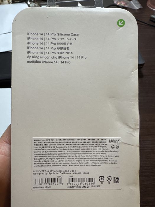 Чехол iphone 14 Pro