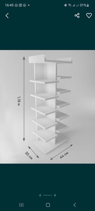 обувница сотилади