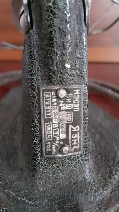 Антиквариат- Вентелятор