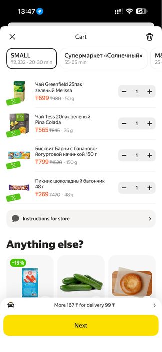 Камера sony a7siii