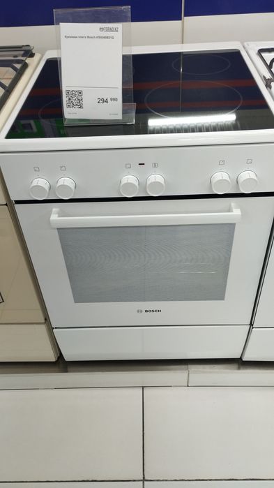 Стиральная машинка LG