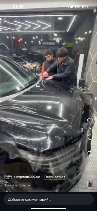 Bron plonka tanirofka