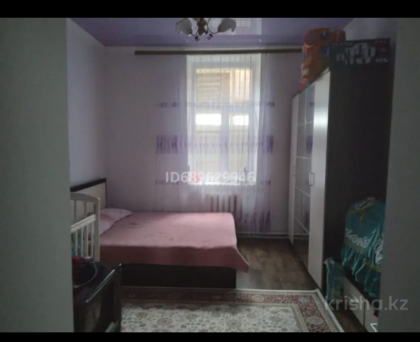 Уй сатылады шанхайдан