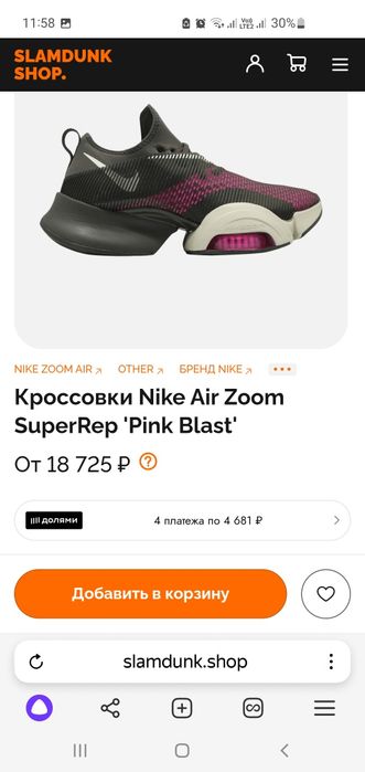 Кроссовки Nike original