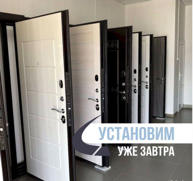 Распродажа входных дверей с доставкой и установкой !