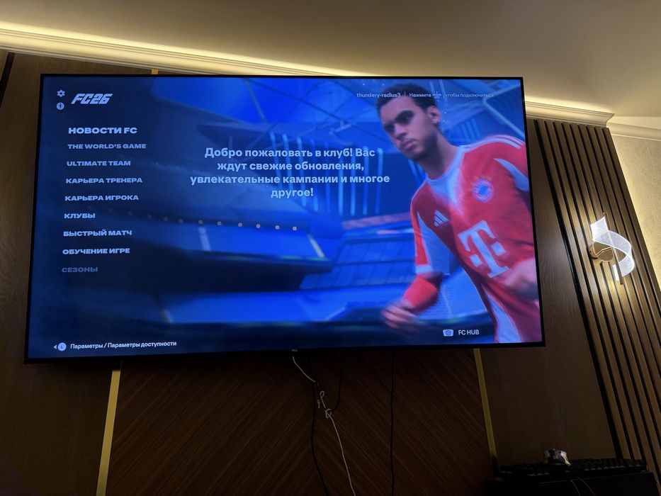 SonyPlaystation 5 с 9 играми