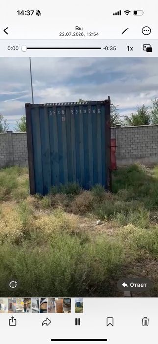 Продается контерйнер