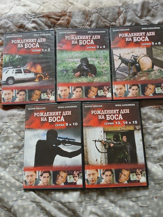 Оригинални дискове с филми