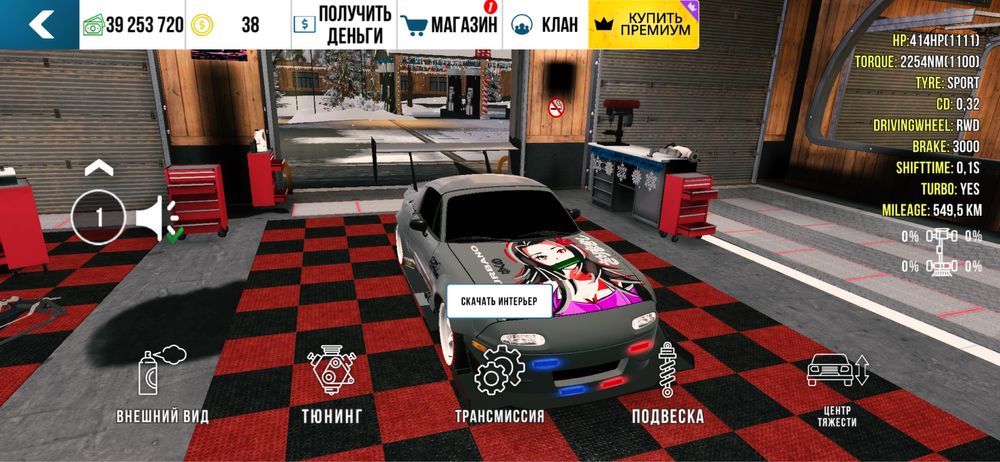 Car parking винилв