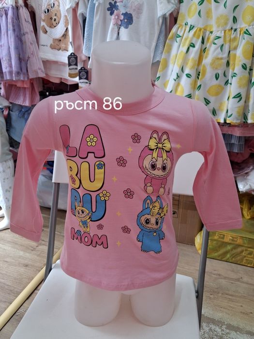 Разпродажба!Детски пижами-100% памук
