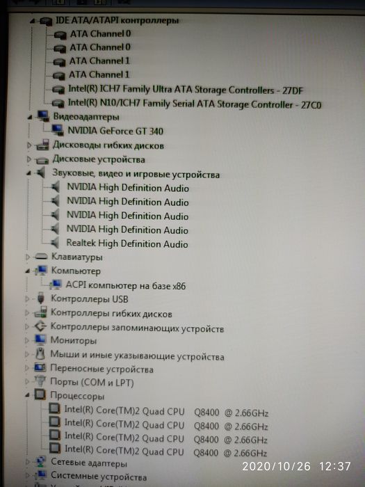 Продам стационарный компьютер