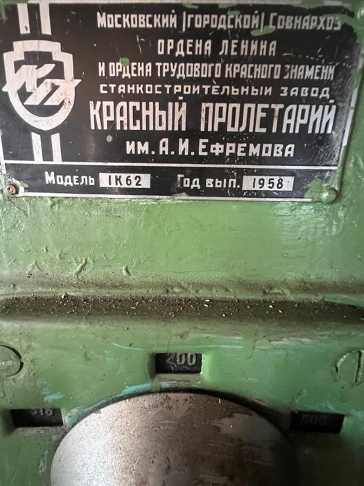 Продам токарный станок, фрезерный станок