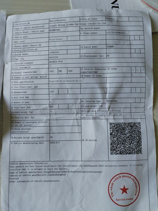 Скутер новый продаётся